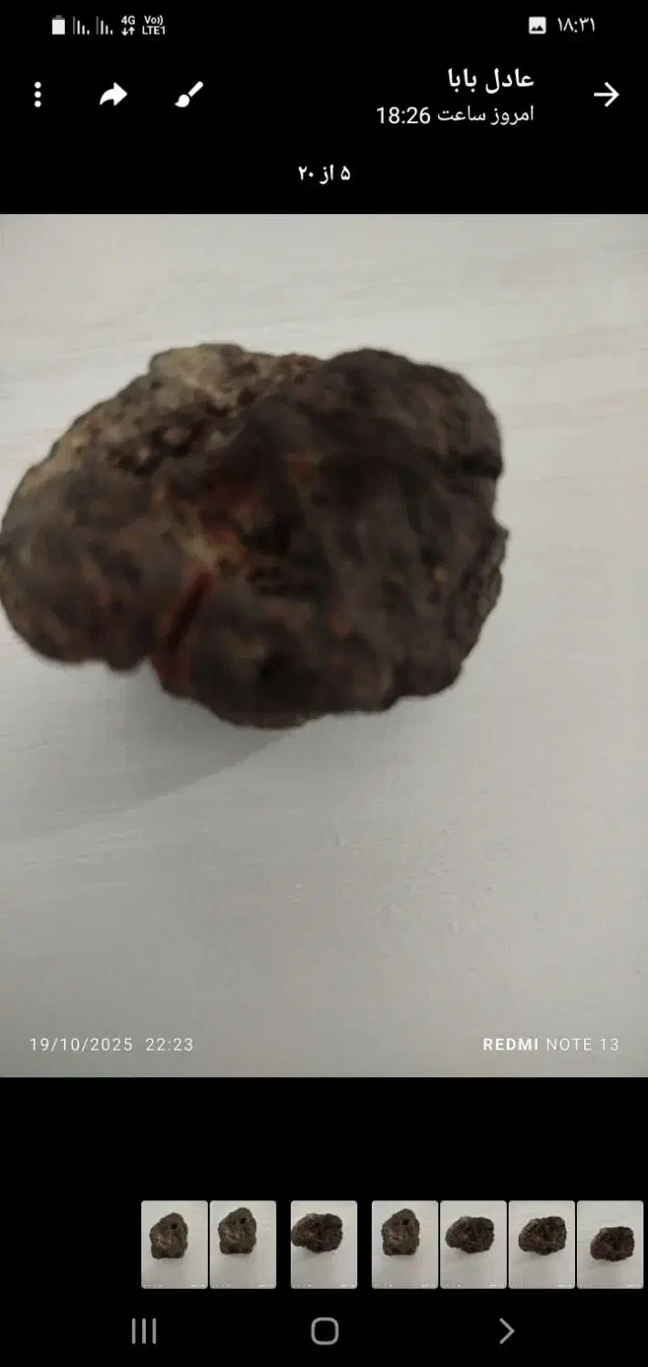 شهاب سنگ|جواهرات|زیباشهر, |دیوار