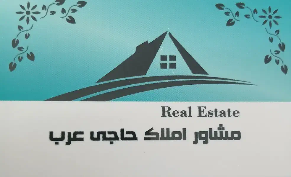 زمین یزدانشهر|فروش زمین و ملک کلنگی|نجفآباد, یزدانشهر|دیوار