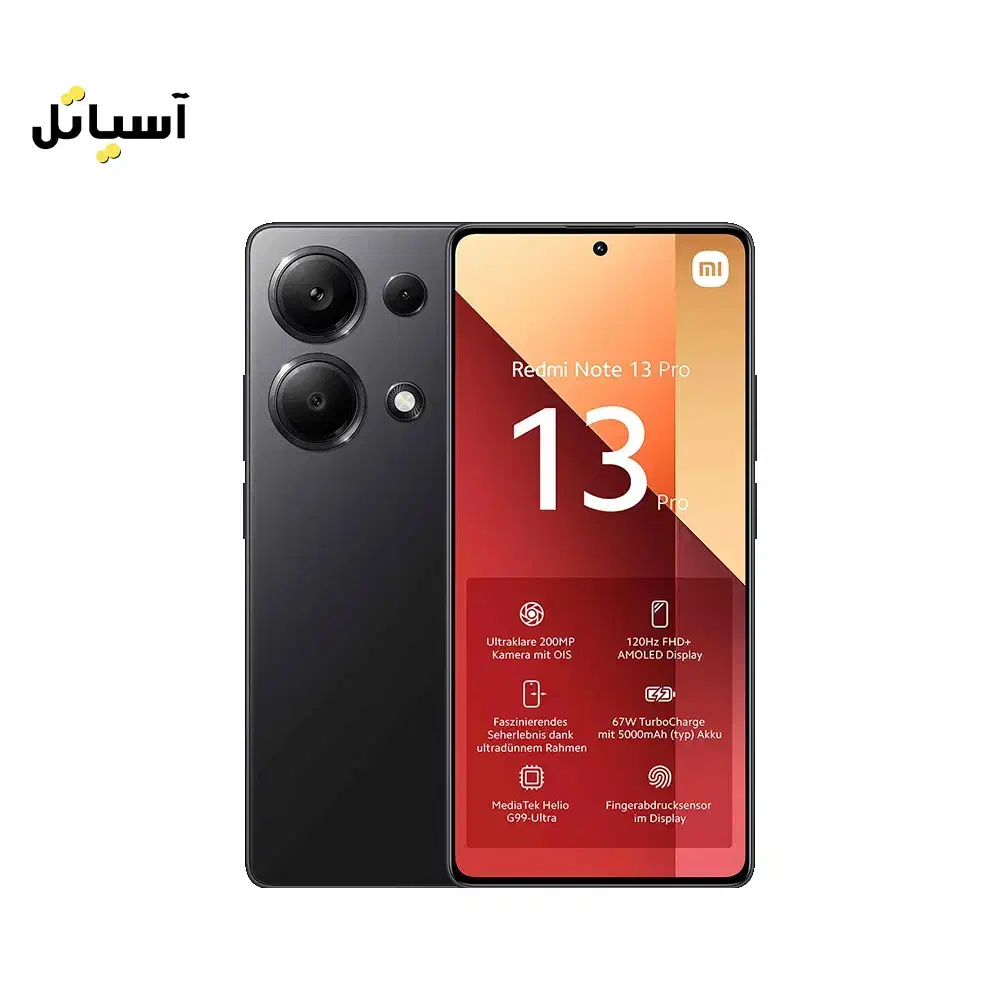 گوشی ردمی نوت13پرو4g دوربین 200مگاپیکسل|موبایل|شاهین‌شهر, فدک|دیوار