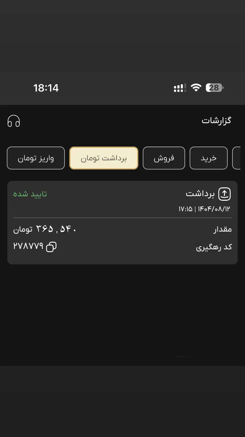 با کد معرف ثبتنام کن ۳۶۵هزار نقد هدیه بگیر(واقعی)|کارت هدیه و تخفیف|اردبیل, |دیوار