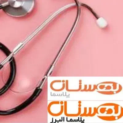 استخدام بازاریاب در شرکت بهستان پلاسما البرز|استخدام بازاریابی و فروش|اهواز, ۳۰ متری|دیوار