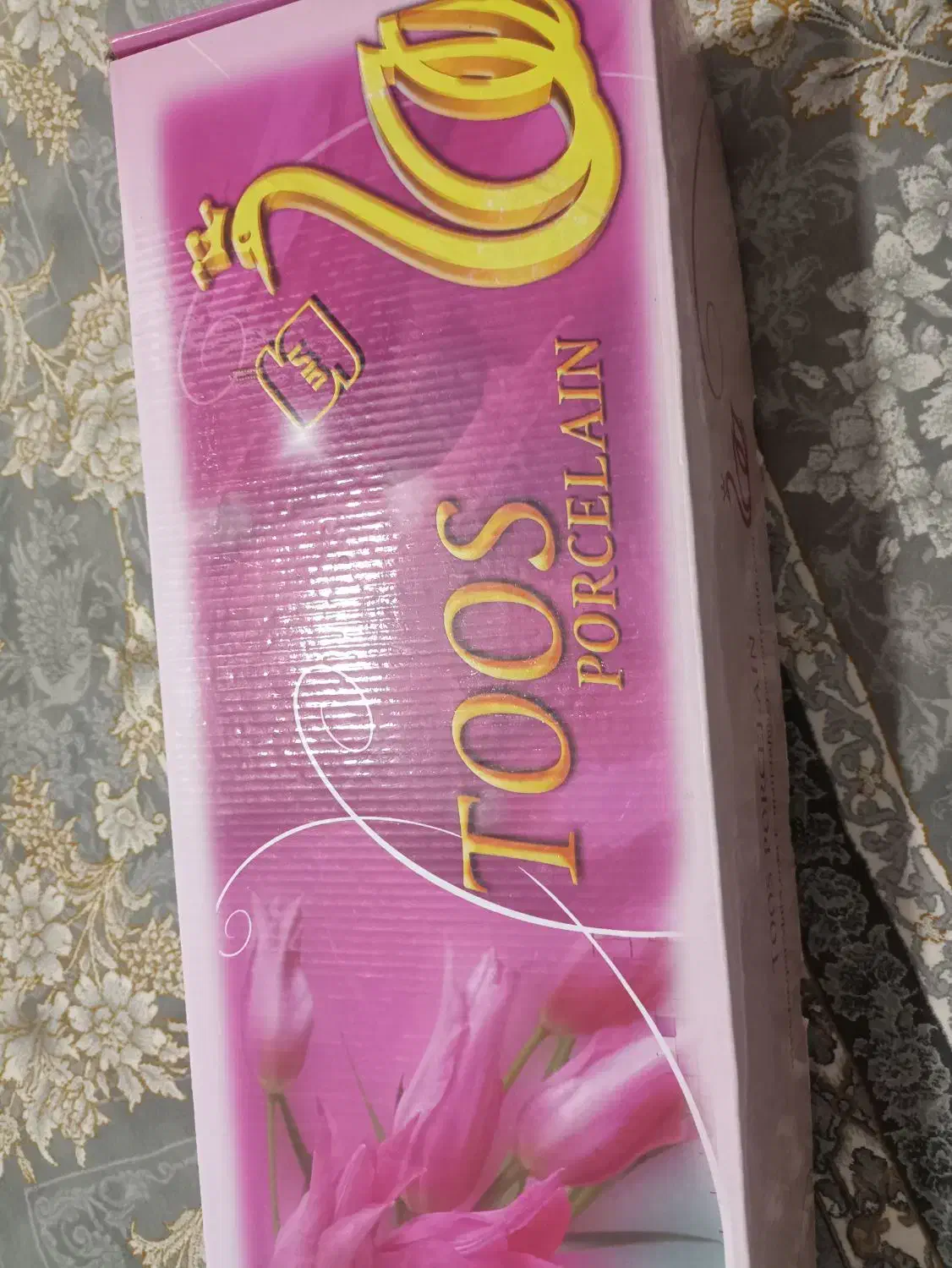 فنجون ونعلبکی|ظروف سرو و پذیرایی|نظرآباد, نظرآباد|دیوار