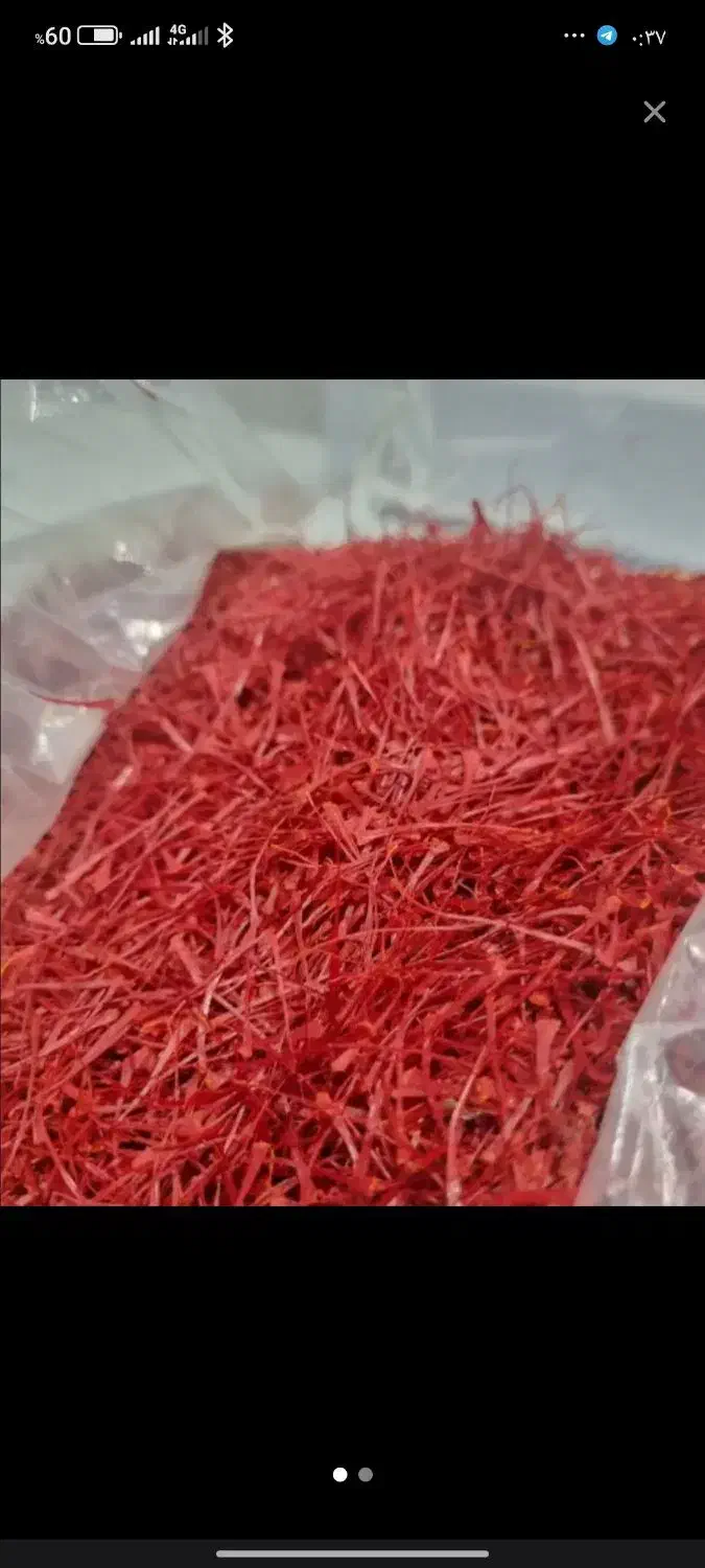 زعفران عمده موادغذای گرمی|خوردنی و آشامیدنی|قائم‌شهر, |دیوار