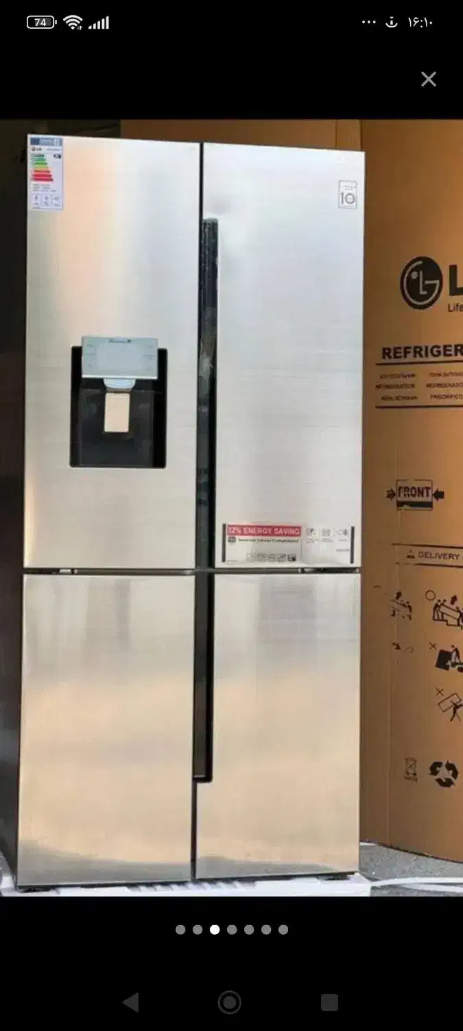 یخچال سایدالجی/پرداخت کامل درب منزل/گارانتی 5سال|یخچال و فریزر|بانه, |دیوار