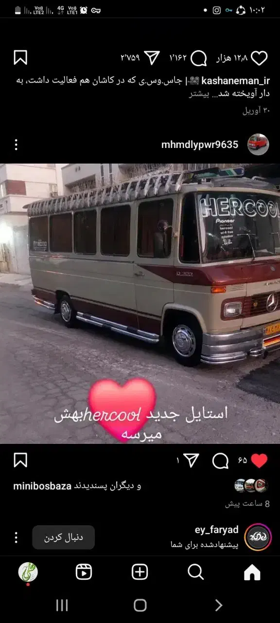 مینی بوس اماده سرویس دهی|خدمات حمل و نقل|ساوه, |دیوار