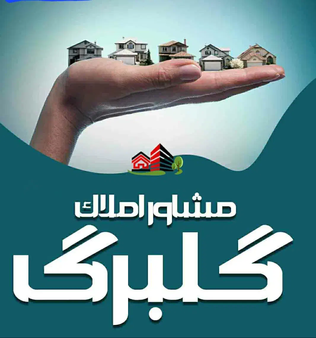 چند زمین لوکیشن خوب فروشی|فروش زمین و ملک کلنگی|اسفراین, |دیوار