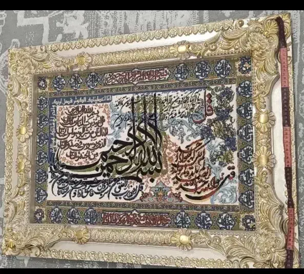 تابلو فرش|تابلو، نقاشی، عکس|مشهد, شهید احمدی روشن|دیوار