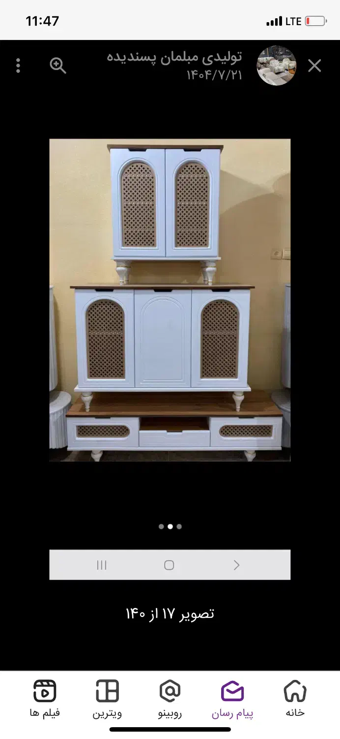 مبل فقط ۱۵ تومن|مبلمان خانگی و میز عسلی|بجنورد, |دیوار