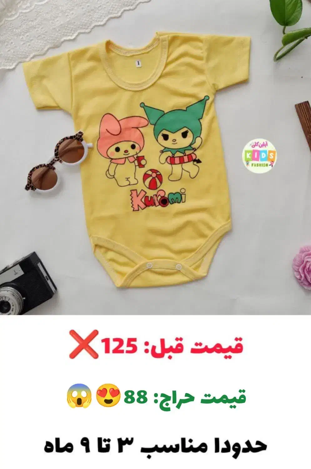 حراج انواع لباس بچگانه و نوزادی|کفش و لباس بچه|پلدختر, |دیوار