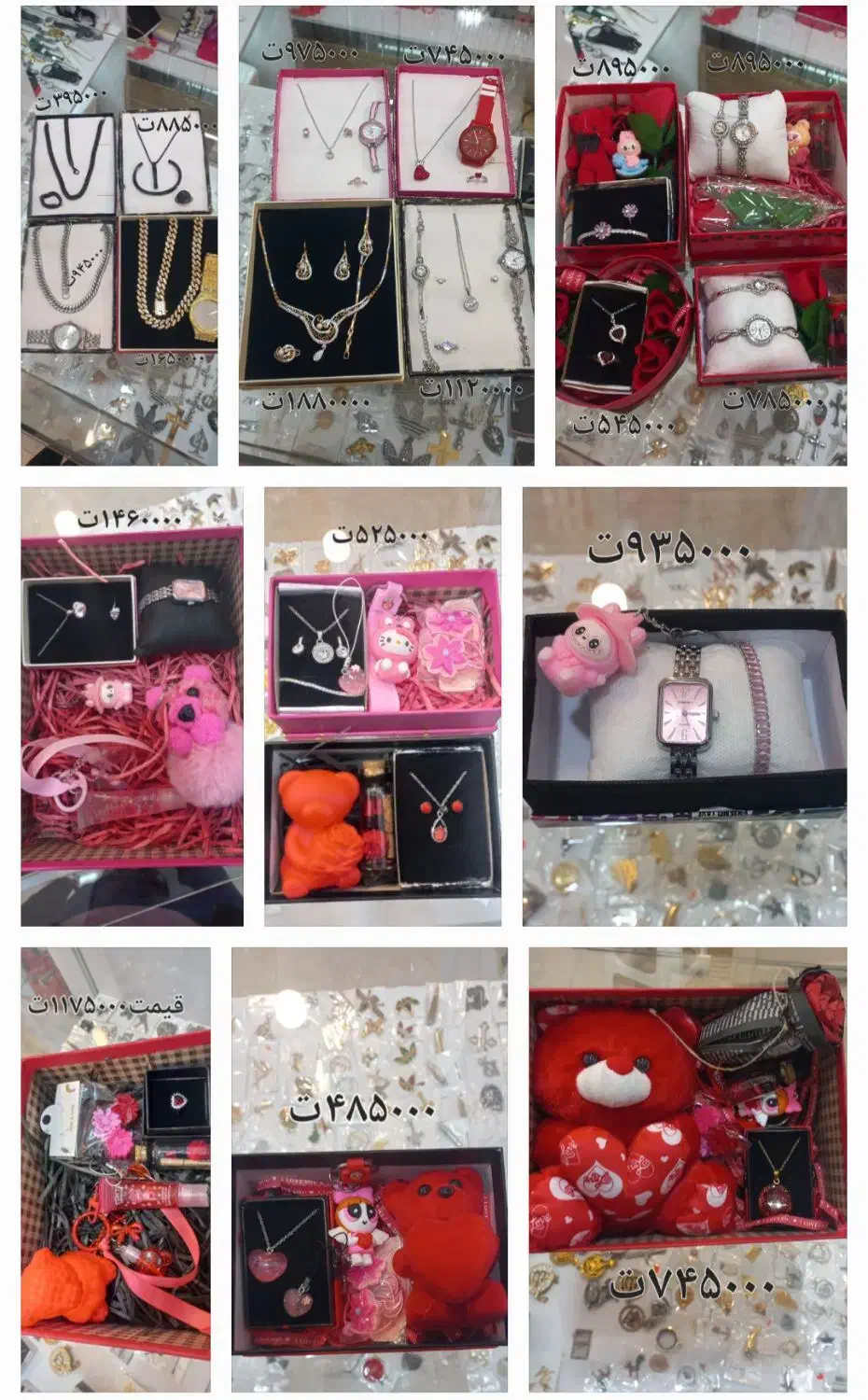 بدلیجات|بدلیجات|ایلام, |دیوار