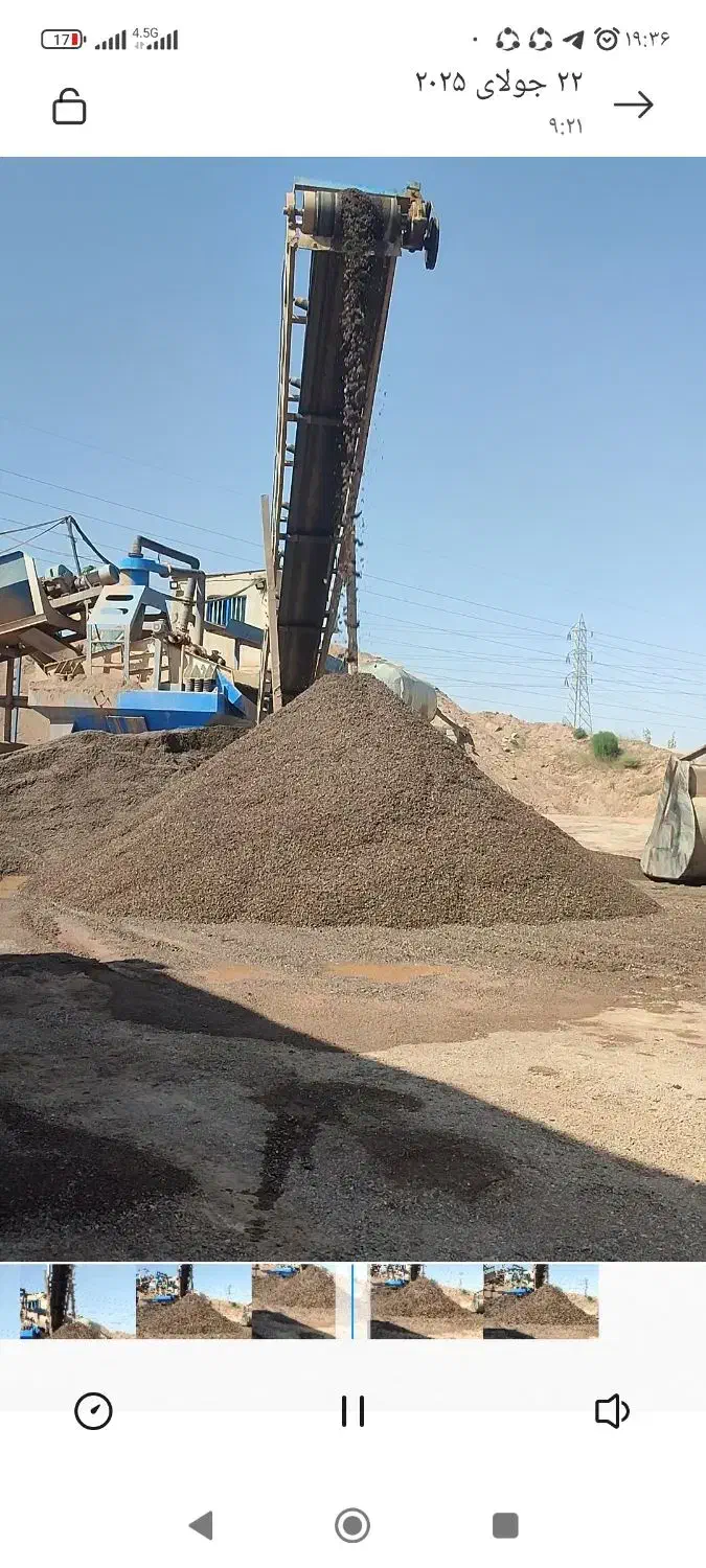 ماسه شویی بدون واسطه|مصالح و تجهیزات ساختمان|ماهدشت, |دیوار