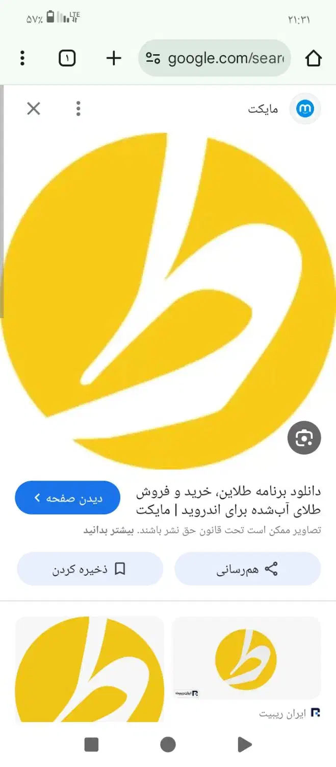 طلایین|کارت هدیه و تخفیف|خرم‌آباد, |دیوار