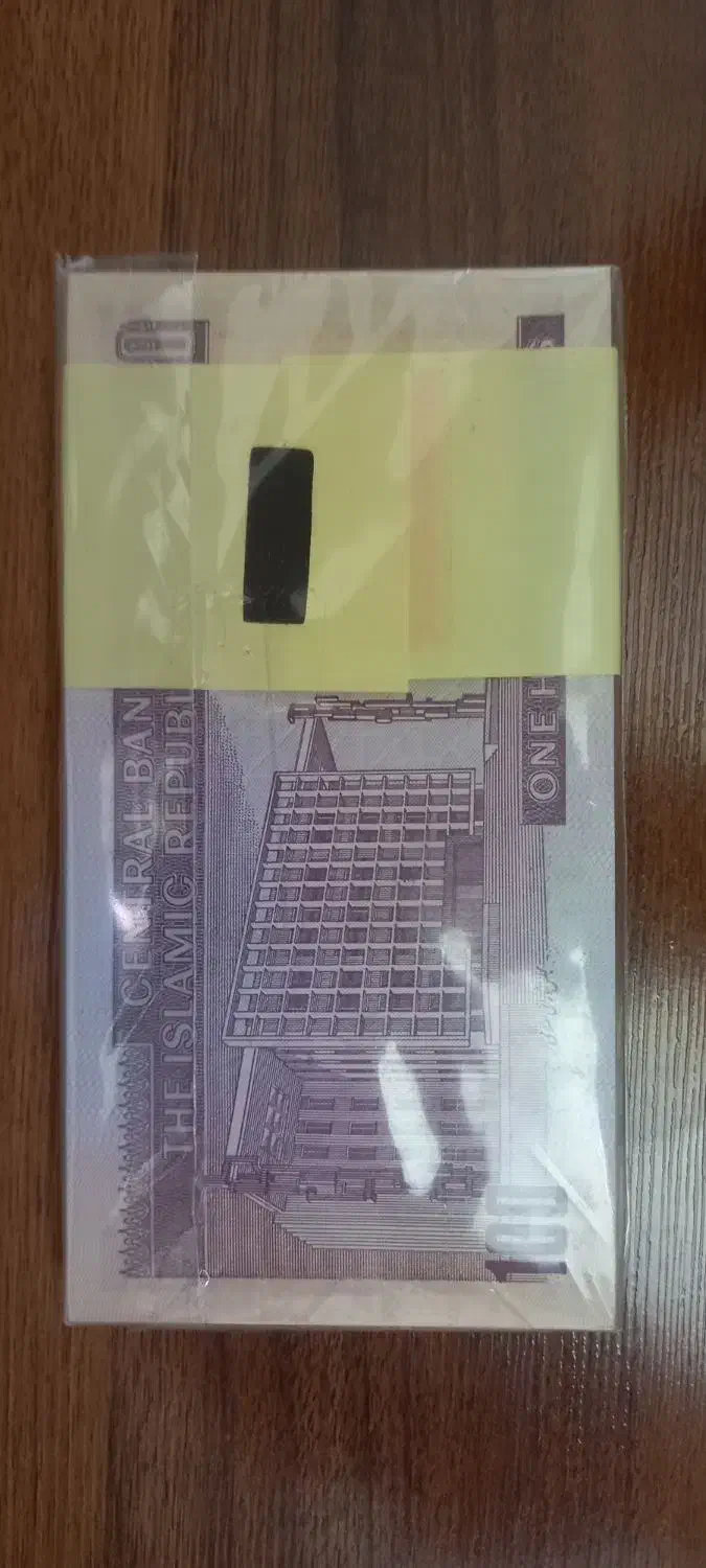 اسکناس ۱۰۰ ریالی جمهوری|کلکسیون سکه، تمبر، اسکناس|زنجان, |دیوار