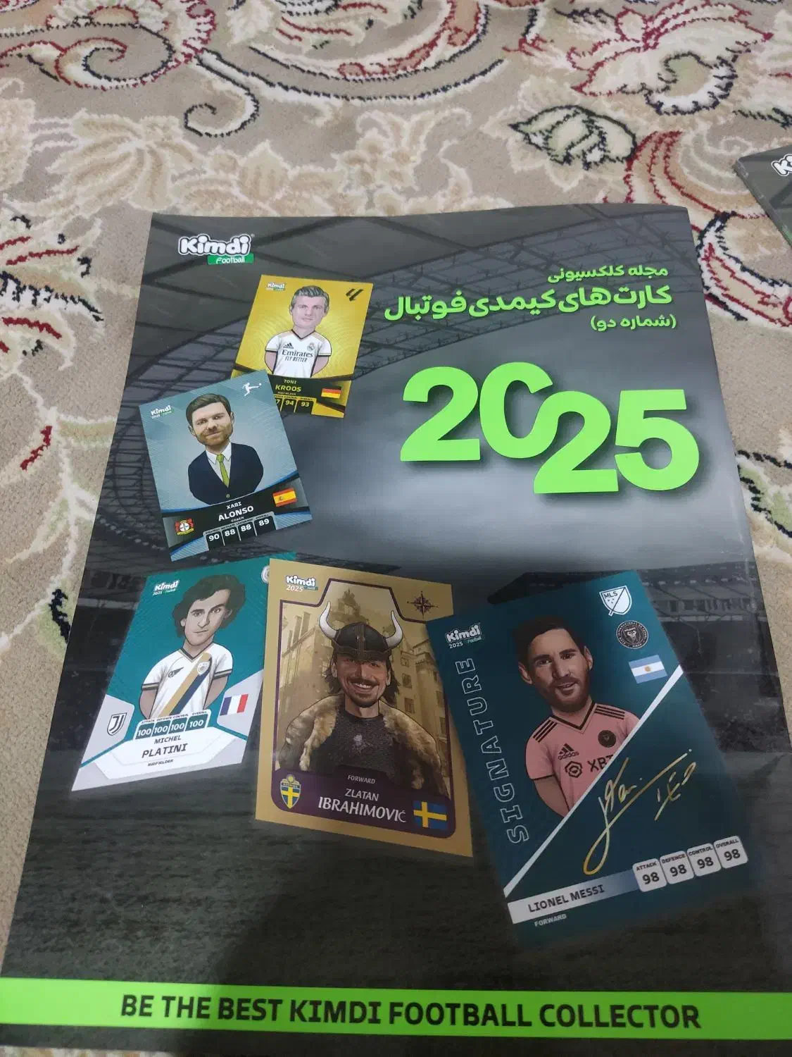 مجله کیمدی شماره ۲|اسباب‌‌بازی|جغتای, |دیوار