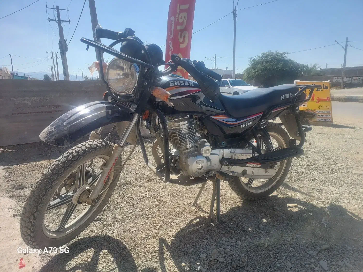 فروش موتور سیکلت شکاری200|موتورسیکلت|صوغان, |دیوار