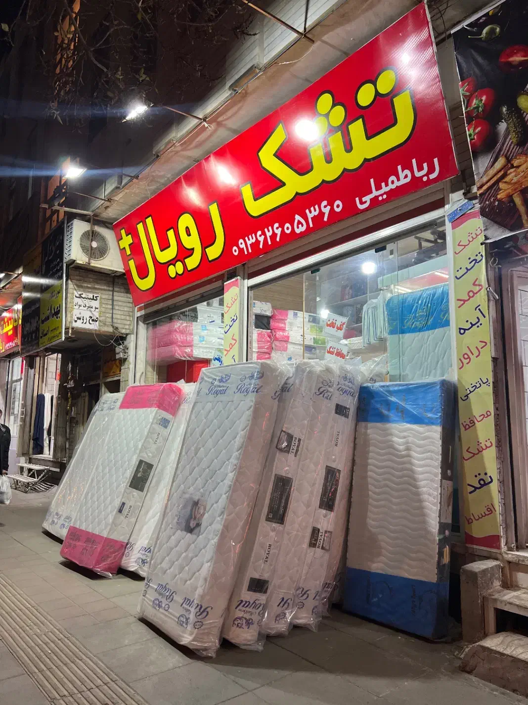 تشک طبی فنری دیانا(0830)|تشک تختخواب|اراک, |دیوار