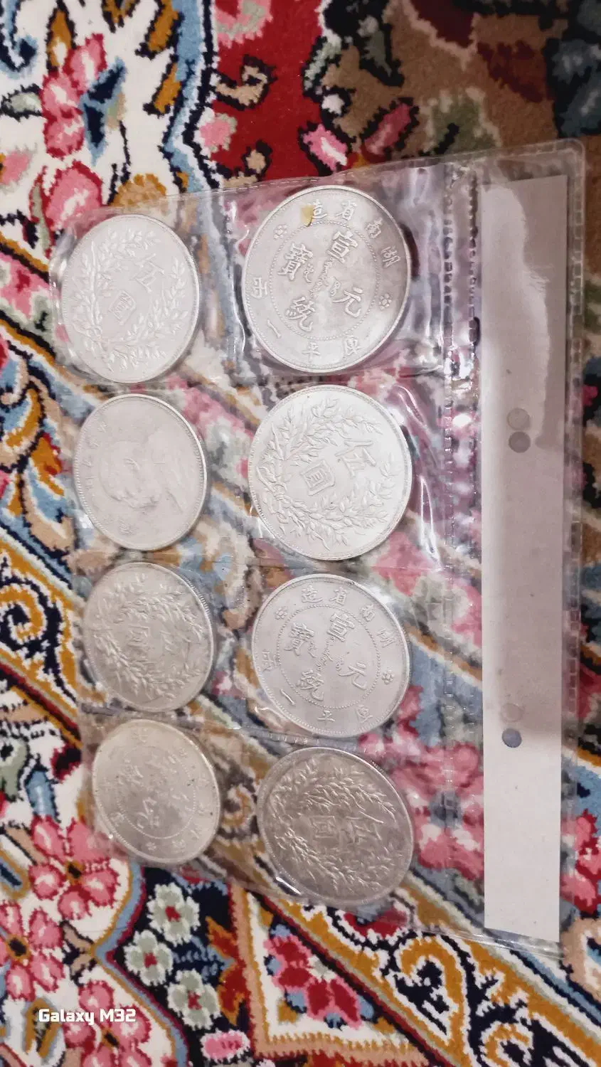 چند ورق سکه|کلکسیون سکه، تمبر، اسکناس|گنبد کاووس, |دیوار