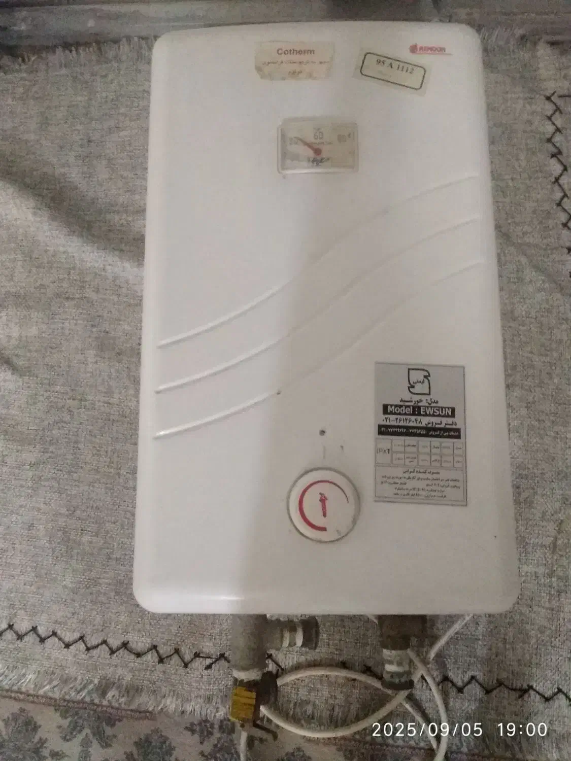 ابگرمکن|آبگرمکن، پکیج، شوفاژ|زاهدان, |دیوار