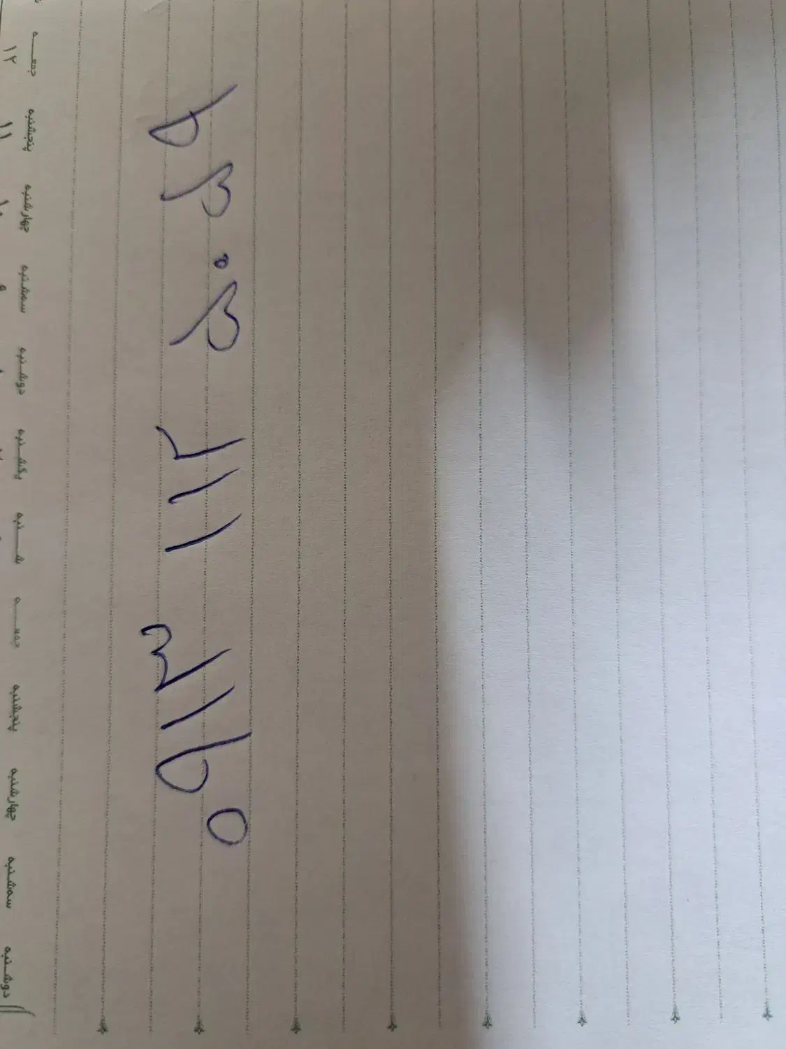 فروش سیم کارت قدیمی صفر|سیم‌کارت|اصفهان, خانه اصفهان|دیوار