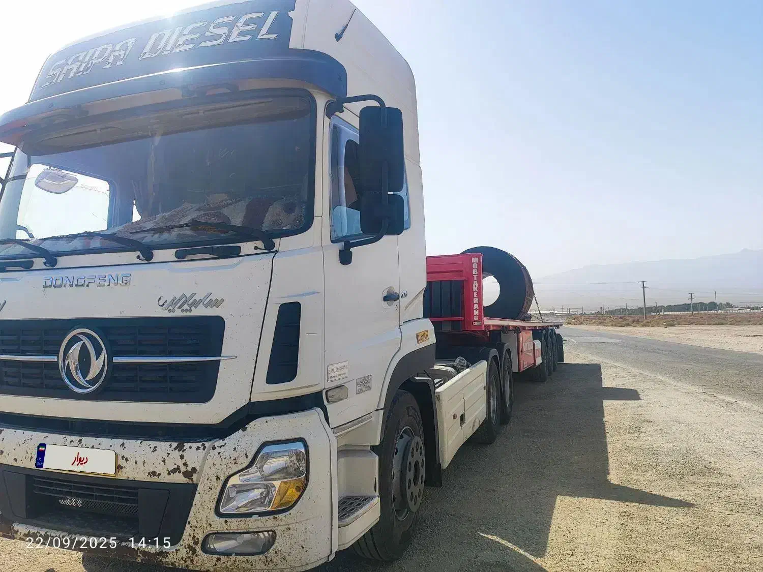 کشنده|خودرو سنگین|الیگودرز, |دیوار