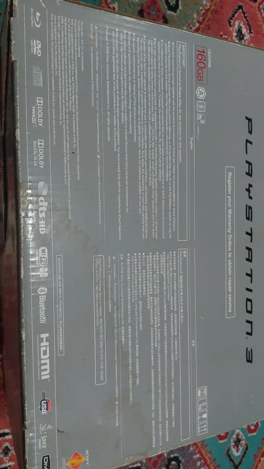 ps 3  تمیز تک دسته|کنسول، بازی ویدئویی و آنلاین|اهواز, کوی قائم|دیوار