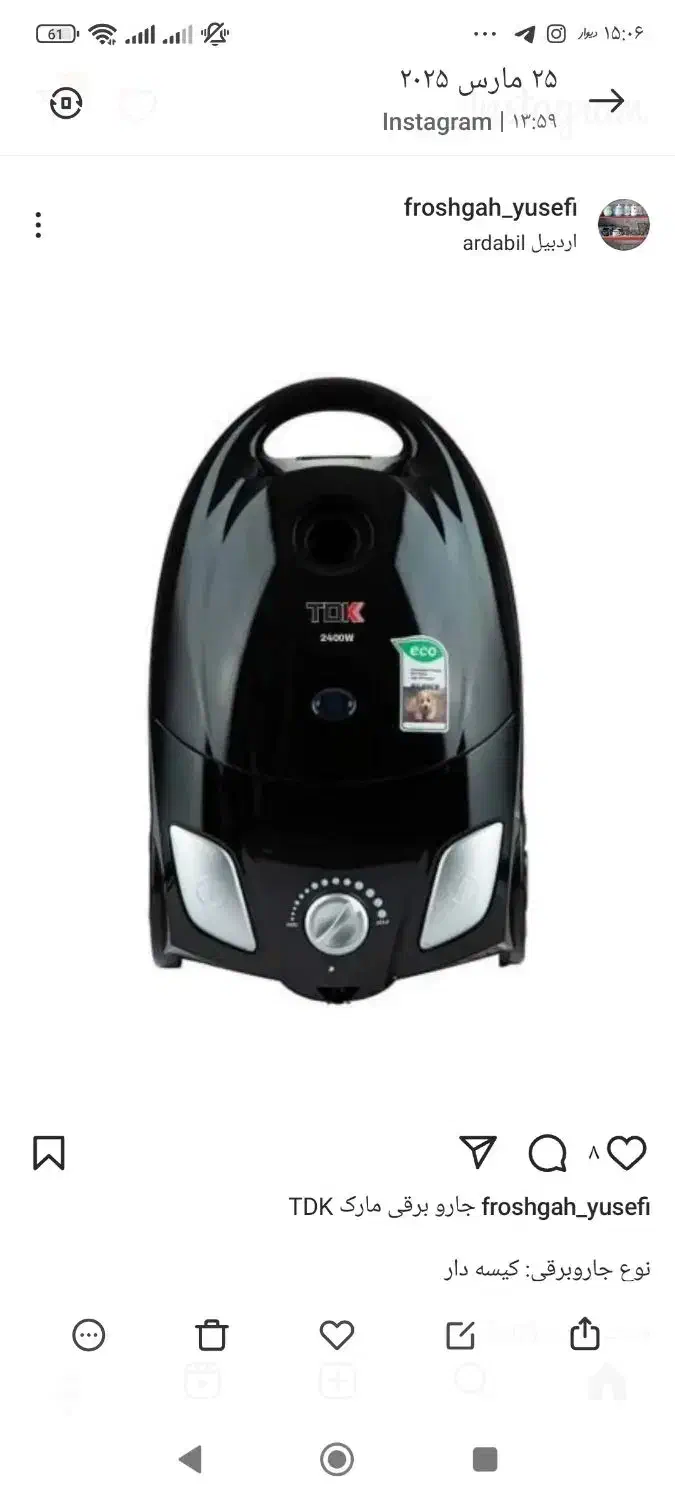 جارو برقی زیر قیمت بازار|جاروبرقی، جارو شارژی، بخارشو|اردبیل, |دیوار