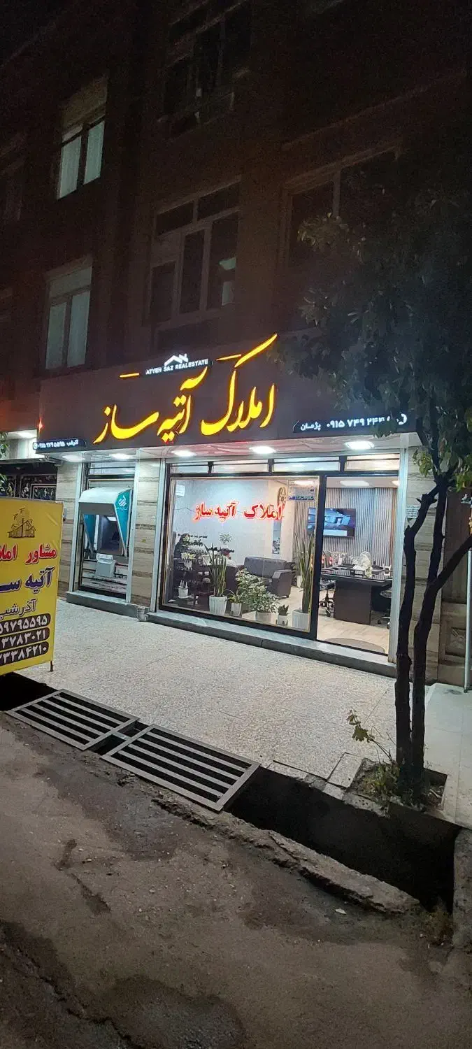 رهن و اجاره مجتمع صدف، کوی اندیشه|اجارهٔ آپارتمان|گنبد کاووس, |دیوار