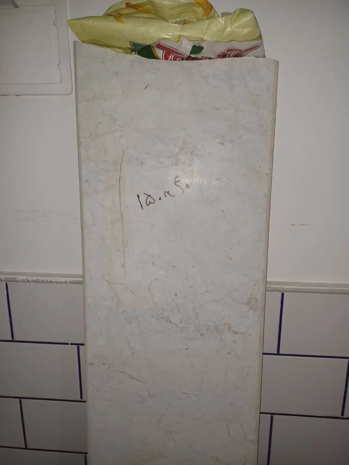 سنگ اوپن|لوازم سرویس بهداشتی|ساوه, |دیوار