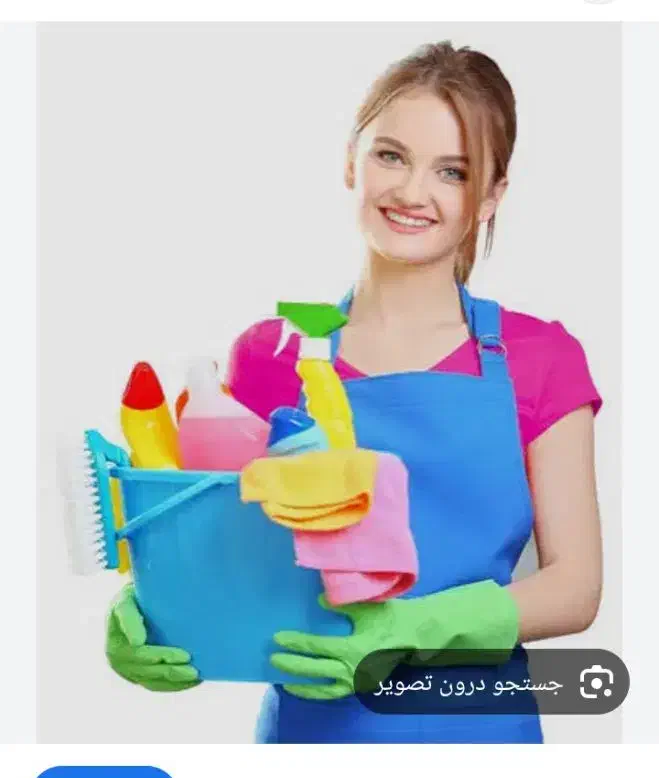 خدمات نظافت آرمین|خدمات نظافت|سهند, |دیوار