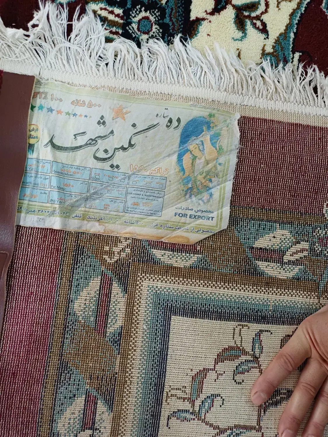 فروش ۳تخته فرش ۱۲متری نگین مشهد|فرش|الشتر, |دیوار