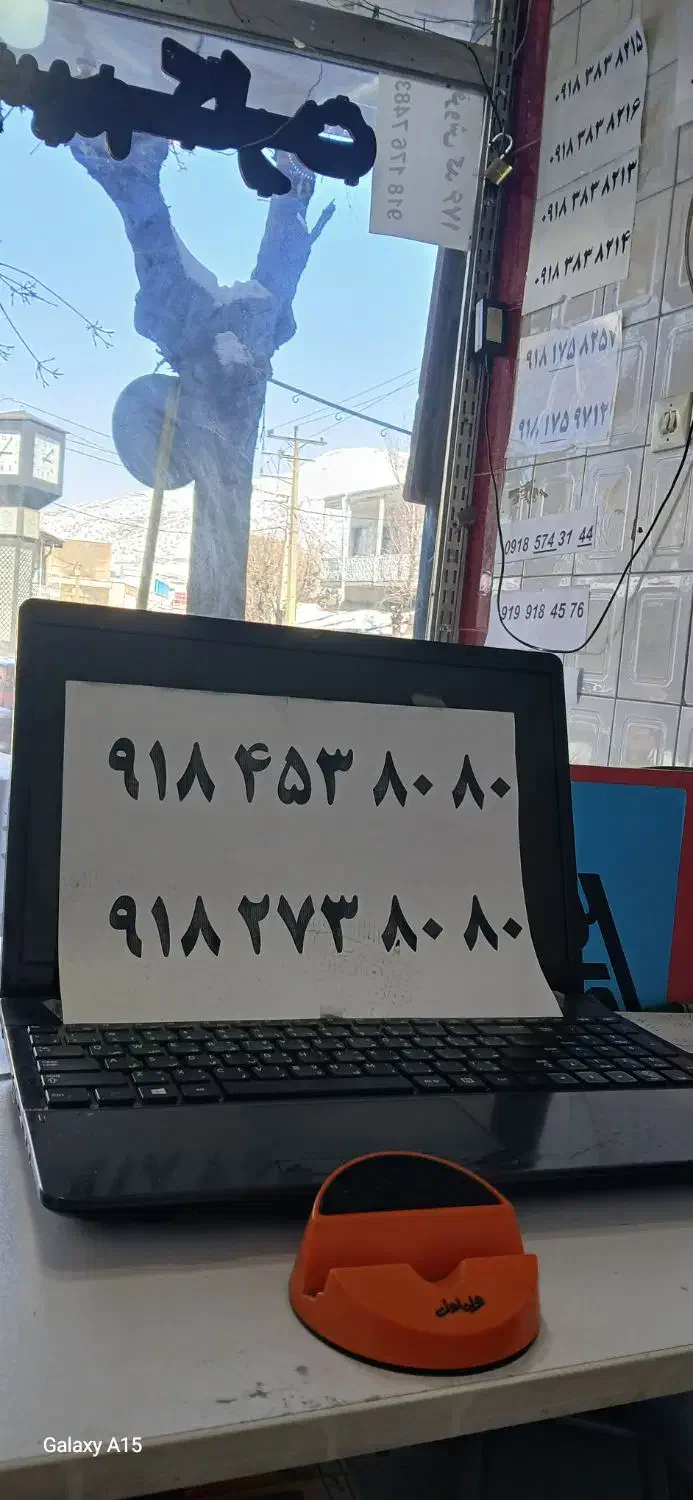 09181751205|سیم‌کارت|بانه, |دیوار