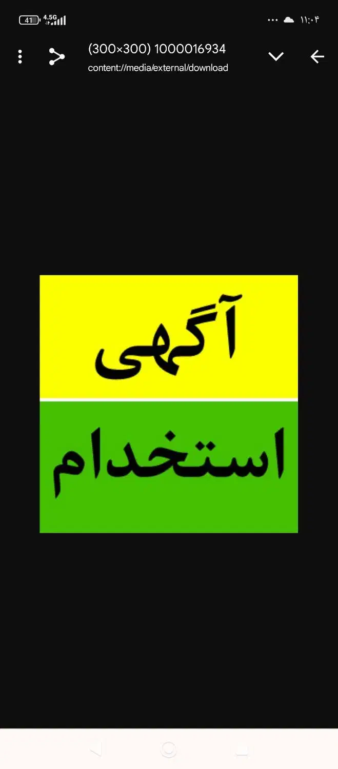 نیروی ساده خانم برای کبابی|استخدام خدمات فروشگاه و رستوران|کرمان, |دیوار