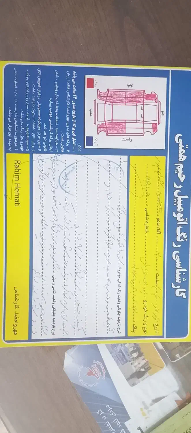 خودرو|خودرو سواری و وانت|اسفراین, |دیوار