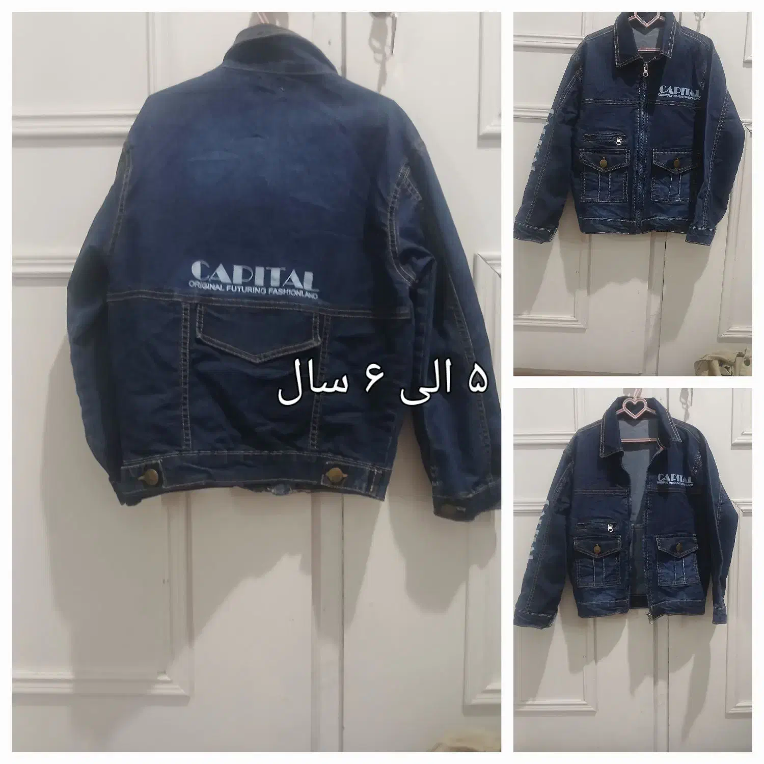 کاپشن و کت کتان و جین|کفش و لباس بچه|قزوین, |دیوار