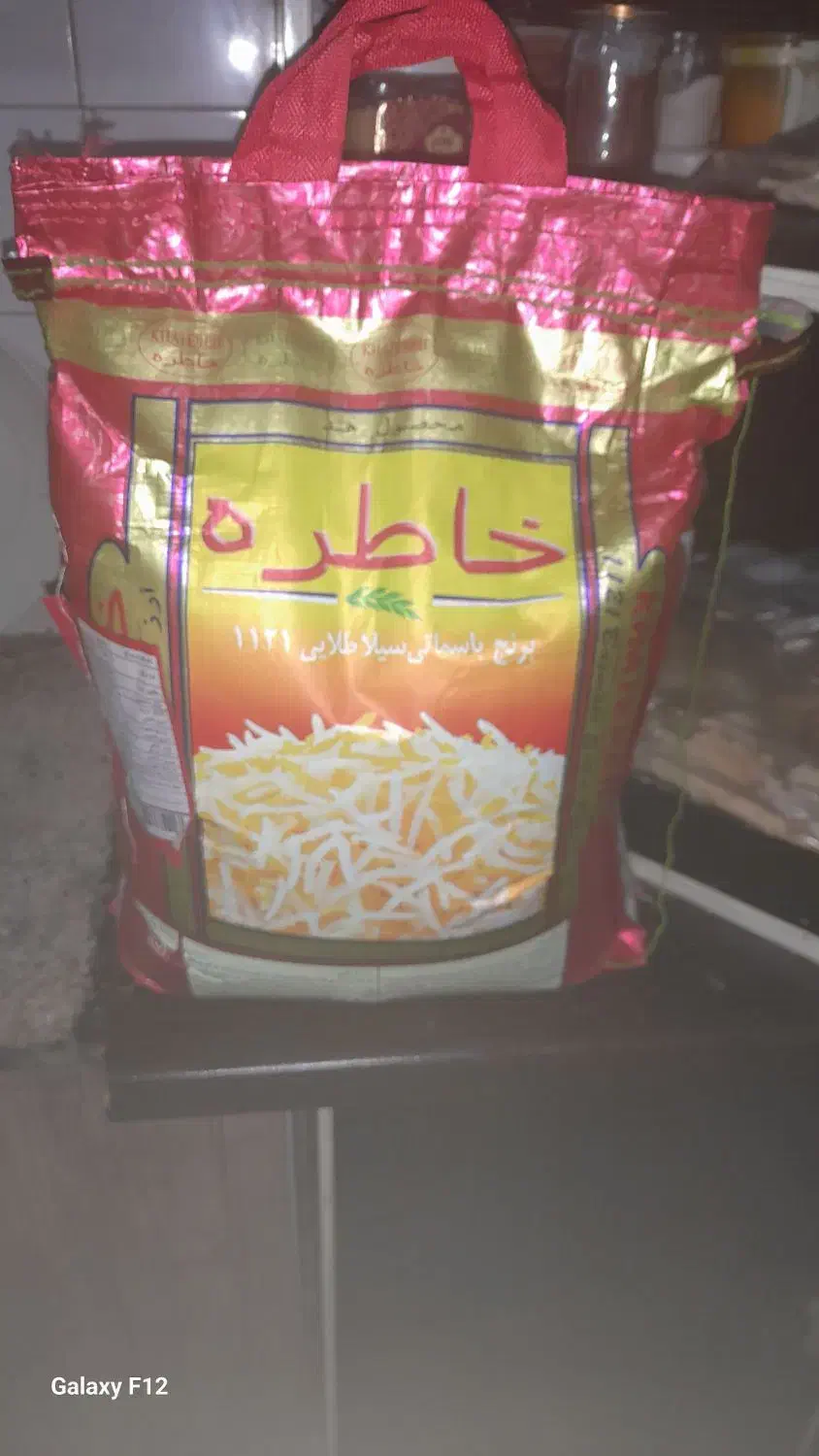 برنج خاطره|خوردنی و آشامیدنی|خرمشهر, |دیوار
