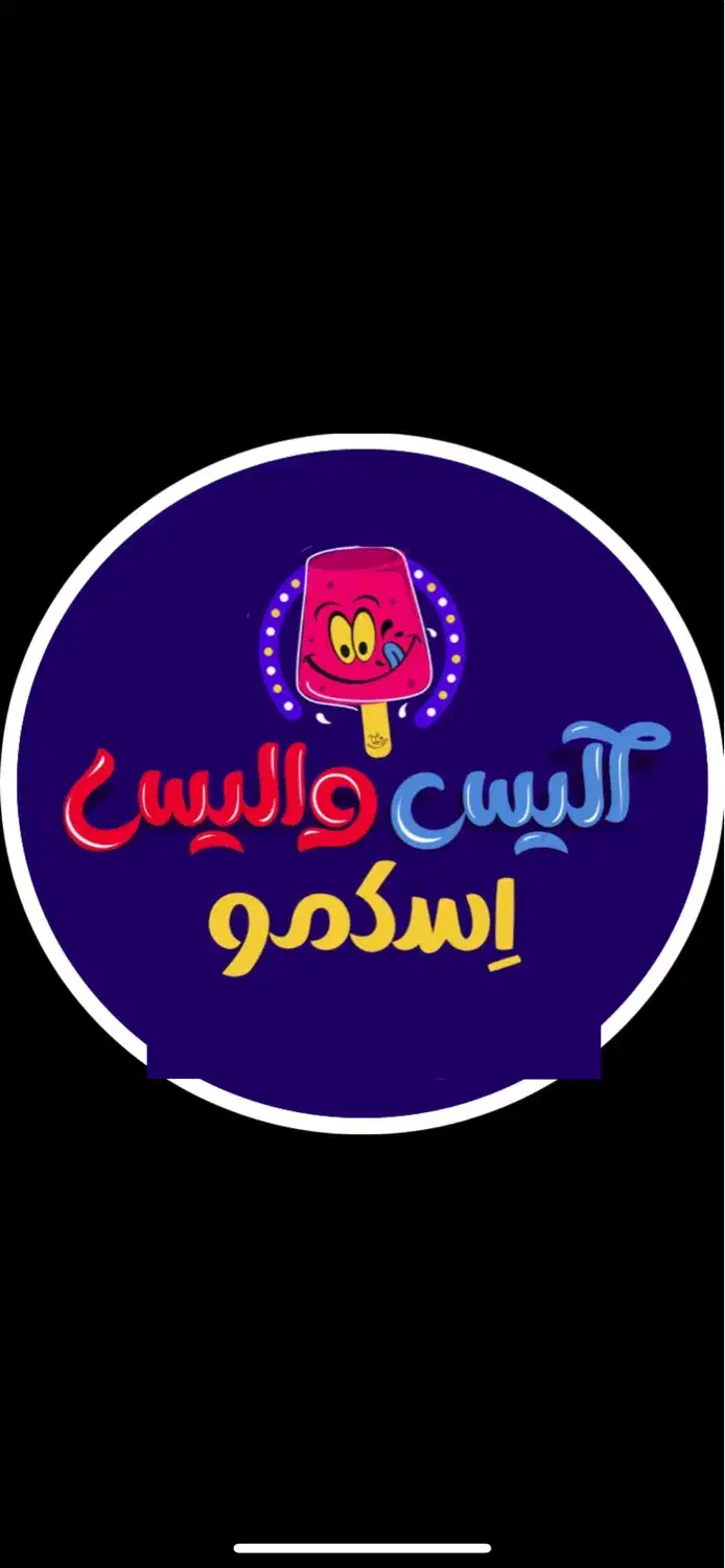 استخدام نیروی جوان برای اسکمو فروشی|استخدام خدمات فروشگاه و رستوران|لاهیجان, شقایق|دیوار