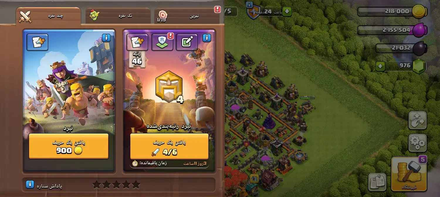 کلش اف کنز|کنسول، بازی ویدئویی و آنلاین|سقز, |دیوار