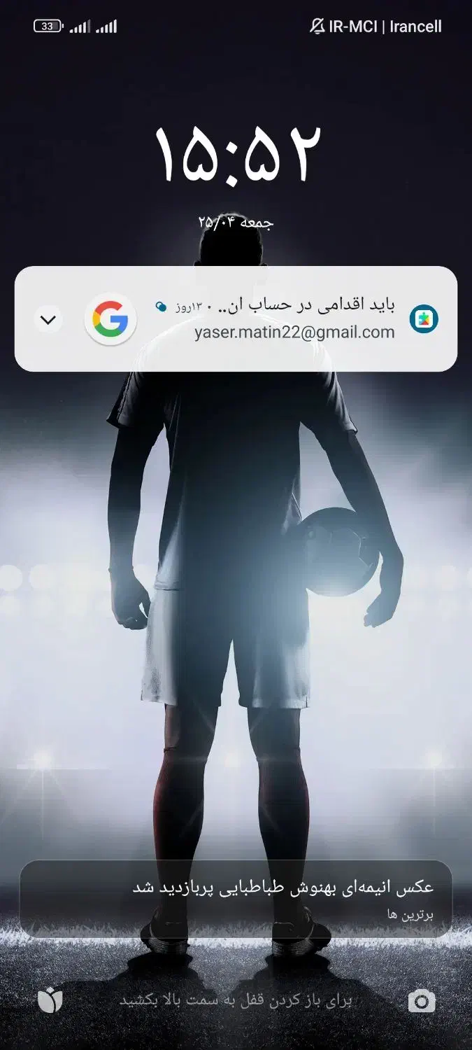 والیبال نفر کم داشتین باتجربه هستم اقاهستم|فعالیت داوطلبانه|پردیس, فاز ۲|دیوار