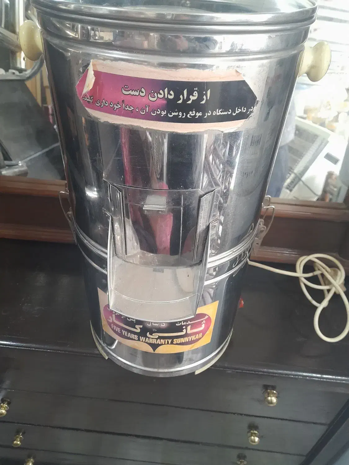 سبزی خرد کن|خردکن، آسیاب، غذاساز|مشهد, صیاد شیرازی|دیوار