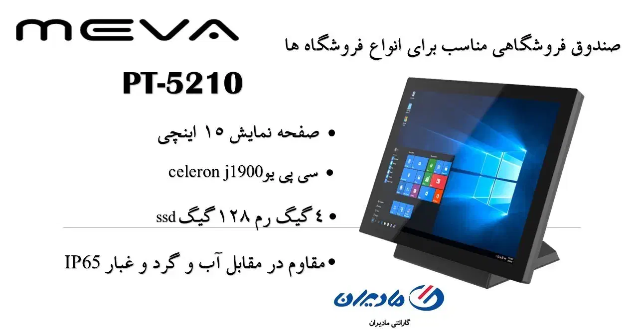 صندوق فروشگاهی مناسب برای سوپرمارکت ، فروشگاه لباس|فروشگاه و مغازه|ارومیه, |دیوار