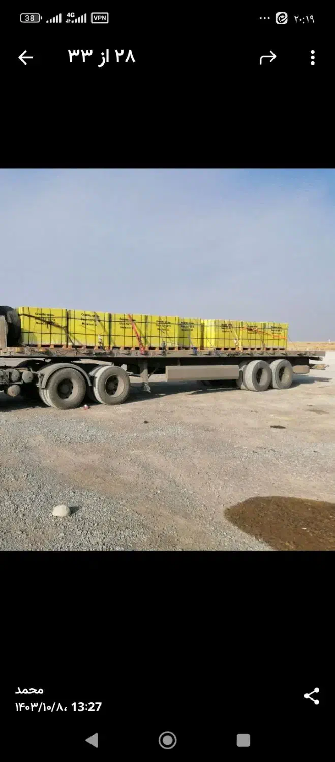 کفی استریک لاستیک ها تیبلس|خودرو سنگین|ملک‌آباد, |دیوار