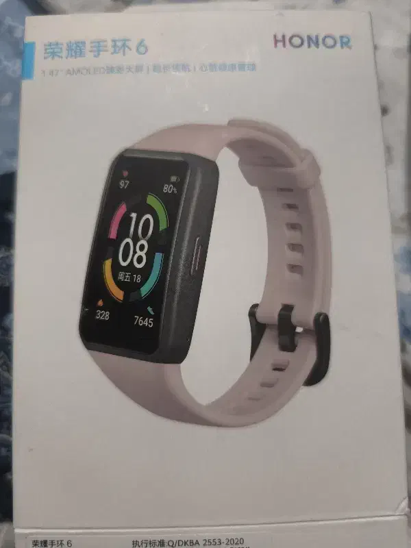 honor band 6|ساعت|تهران, قزل قلعه|دیوار