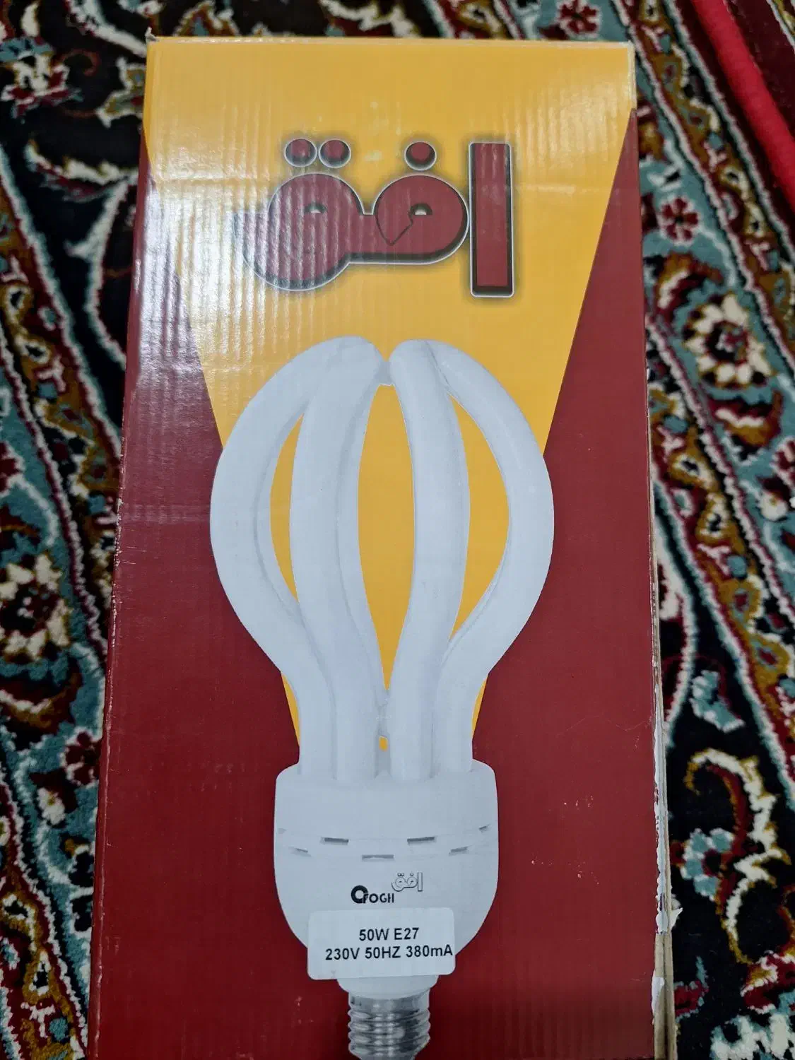 ۱۳ عدد لامپ آفتابی ۵۰ وات|لامپ و چراغ|اردکان, |دیوار