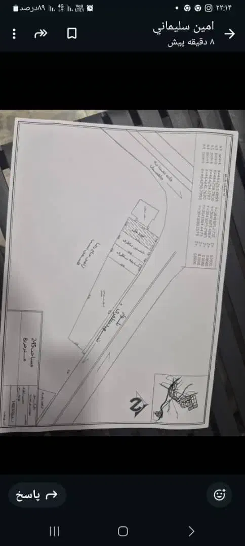 یک قطعه زمین|فروش زمین و ملک کلنگی|تخت, |دیوار