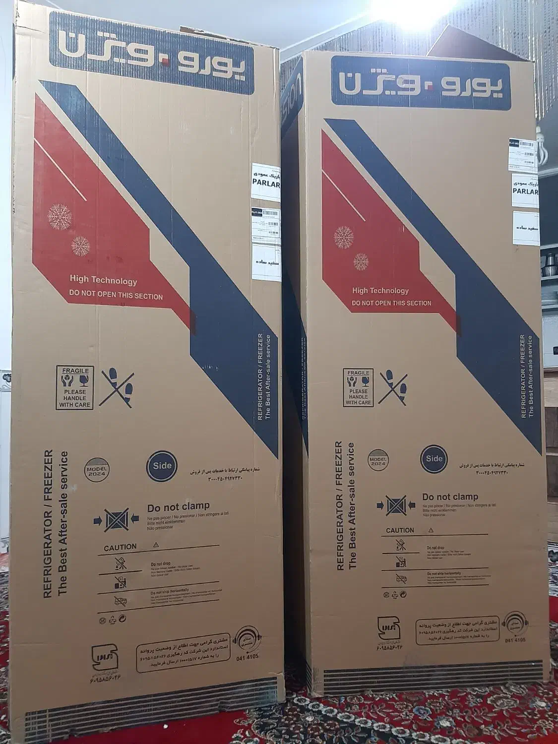 کارتن یخچال دوقلوی یورو ویژن|یخچال و فریزر|کرمانشاه, |دیوار