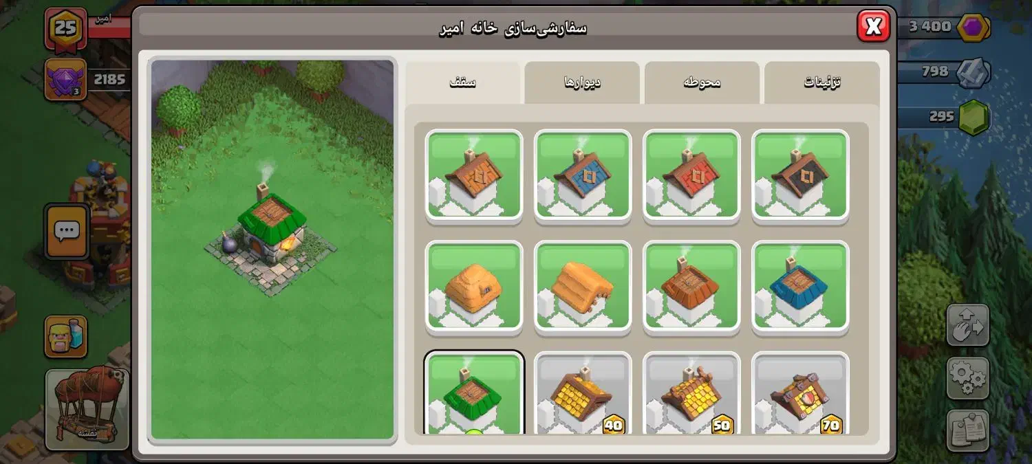 اکانت کلش آف کلنز نیمه فول|کنسول، بازی ویدئویی و آنلاین|پاکدشت, شهرک امام رضا|دیوار