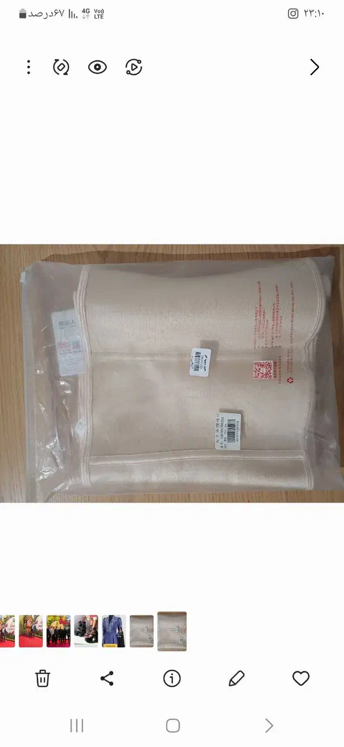 گن ساعت شنی اورجینال|لباس|همدان, |دیوار