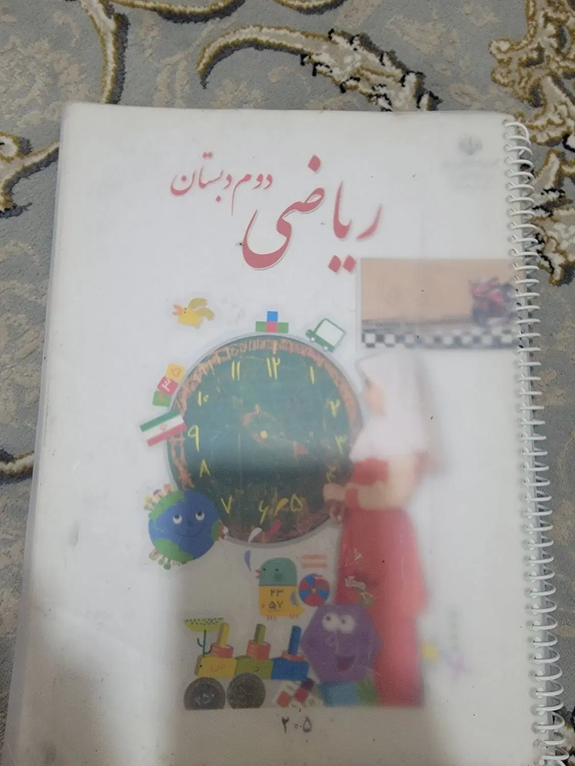 کتاب|کتاب و مجله آموزشی|مشهد, سید رضی|دیوار