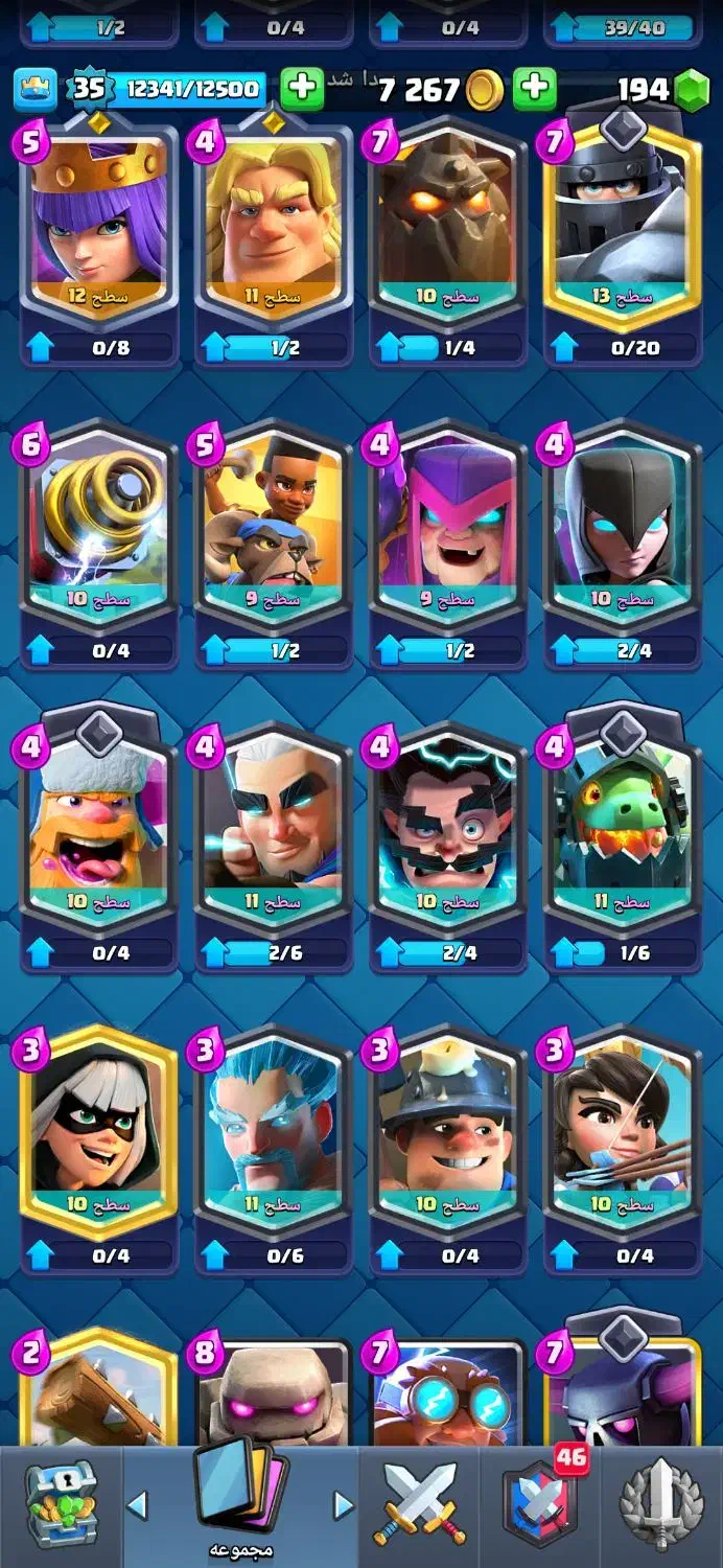 اکانت کلش رویال|کنسول، بازی ویدئویی و آنلاین|کن, |دیوار