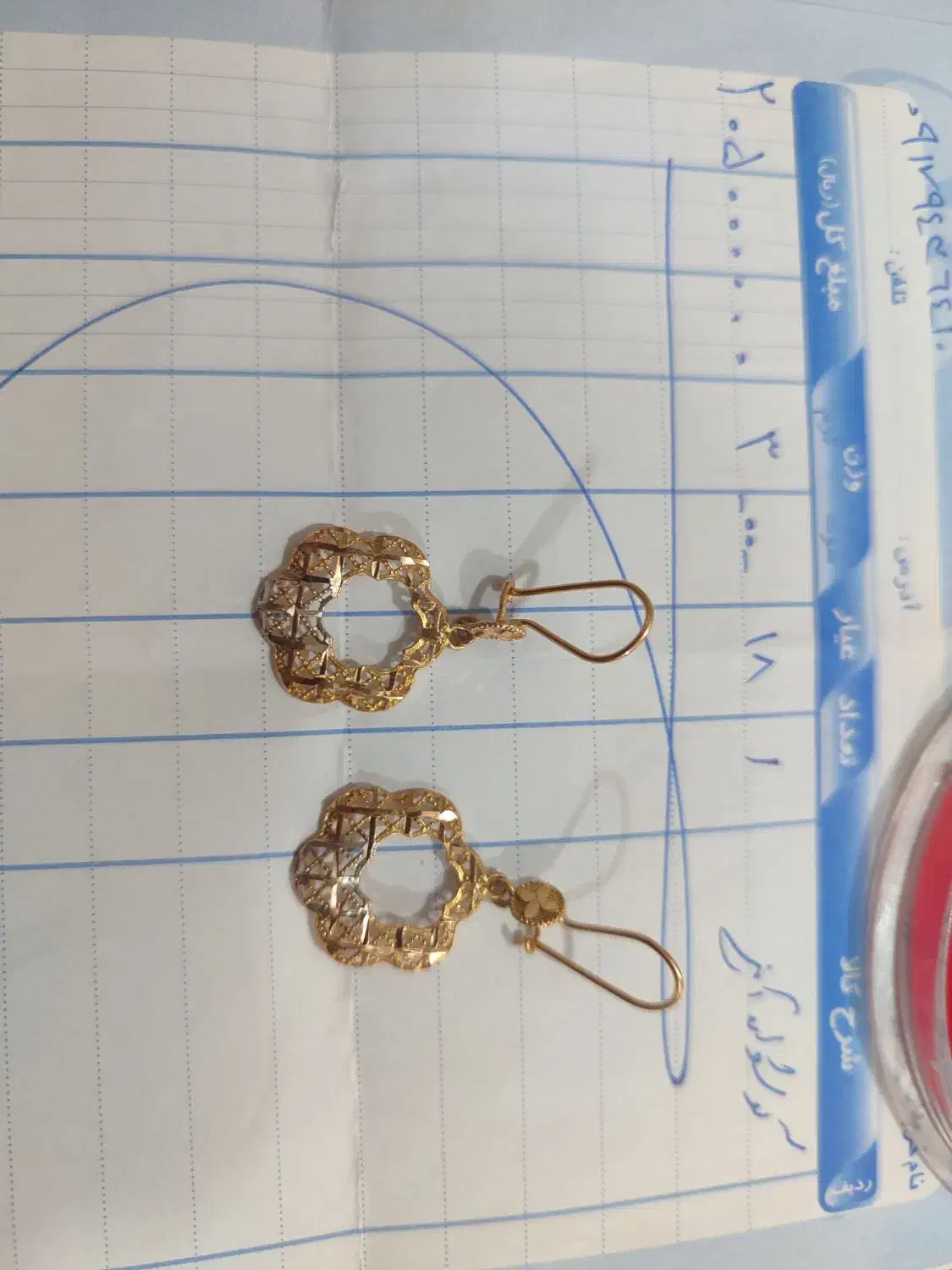 تعویض گوشواره|جواهرات|دوگنبدان, |دیوار